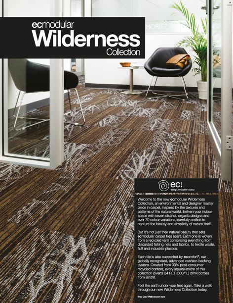 Wilderness carpet collection from EC Group